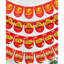 豫见金叶 定制 吊旗 C01