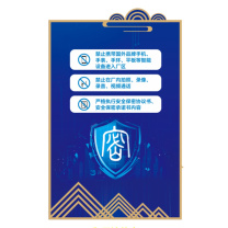 奉天故事 入厂接待室看板 FTGS20241031004