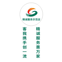 皇埔 文化墙亚克力水晶字 + UV打印