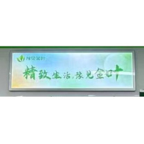 豫见金叶 uv喷绘软膜无边框卡布灯箱 铝合金边框