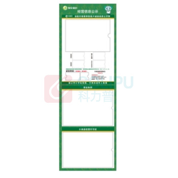 豫见金叶 亚克力彩印证(照)昭示牌1200*600mm 定制