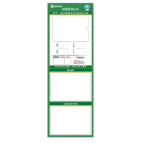 豫见金叶 亚克力彩印证(照)昭示牌1200*600mm 定制