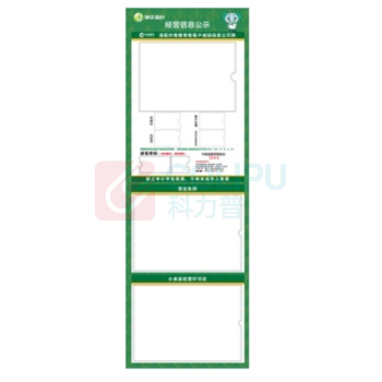 豫见金叶 PVC材质免打孔证(照)昭示牌1200*600mm 定制