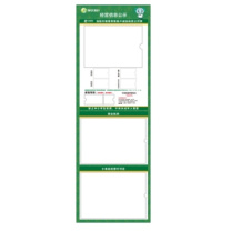 豫见金叶 PVC材质免打孔证(照)昭示牌1200*600mm 定制