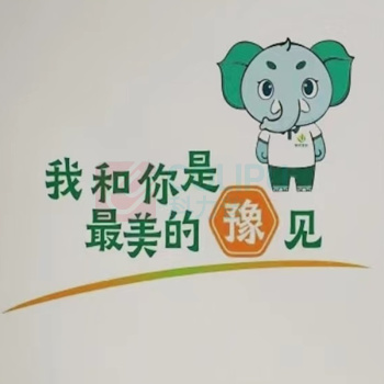 豫见金叶 5MM亚克力彩印小象卡通标识 可定制