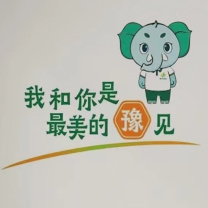 豫见金叶 5MM亚克力彩印小象卡通标识 可定制