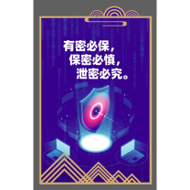 奉天故事 会议室展板 FTGS20241105001