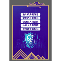 奉天故事 要害门口标牌 FTGS2024103112