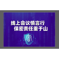 奉天故事 互联网工作室标牌 FTGS2024103113