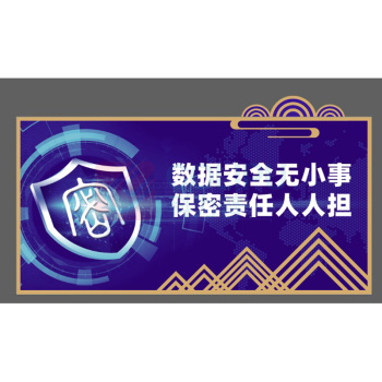 奉天故事 电子信息转换室标牌 FTGS2024110401