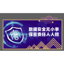 奉天故事 电子信息转换室标牌 FTGS2024110401