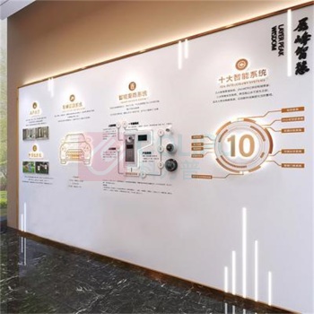 千禾 企业文化墙 100*100cm 8mmpvc+3mm亚克力+背光发光字+宣绒布+灯带,100*100cm 定制款