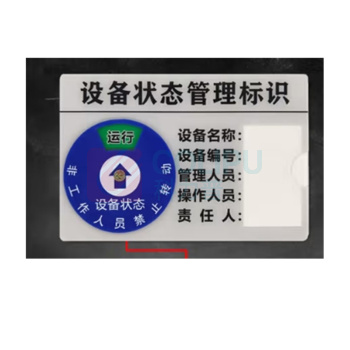 豪思克普 标识牌 BNS-021 9*6cm