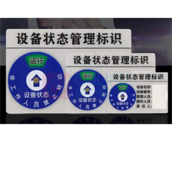 豪思克普 标识牌 BNS-021 9*6cm