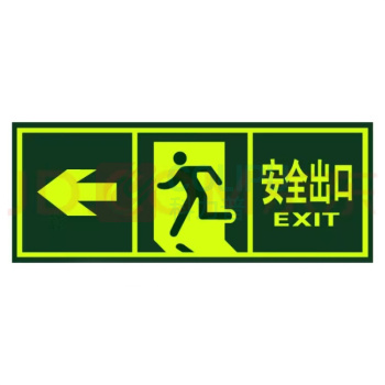 荃玟 QM 安全出口标示牌_左(360*135)