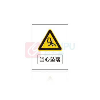 其实奇 警告标识 QSQ-BS-TY-002 铝板-320*400