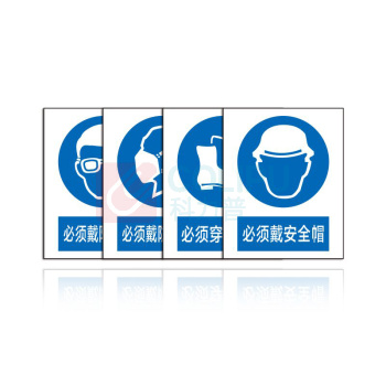 其实奇 指令标识 QSQ-BS-TY-009 铝板-400*500
