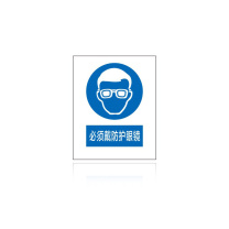 其实奇 指令标识 QSQ-BS-TY-011 铝板-240*300