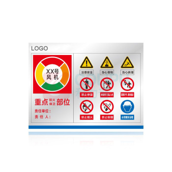 其实奇 重点防火标识 QSQ-BS-TY-016 铝板-400*300