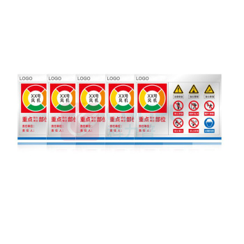 其实奇 重点防火标识 QSQ-BS-TY-016 铝板-400*300