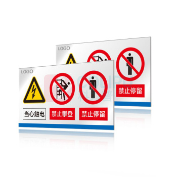 其实奇 铁塔安全标志 QSQ-BS-TY-019 铝板-400*260