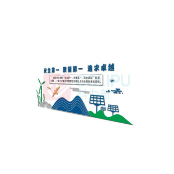 其实奇 定制文化墙 QSQ-BS-TY-035 雪弗板-3000*3000
