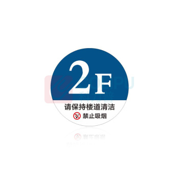 其实奇 楼层牌 QSQ-BS-TY-050 亚克力-300*300