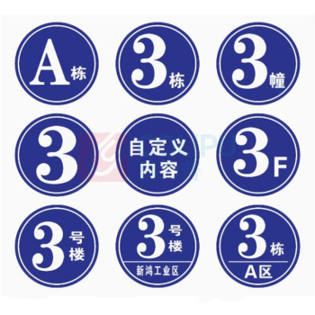 首力 交通指示牌 QJP-60 φ600mm 厚1.2mm 铝板+反光膜