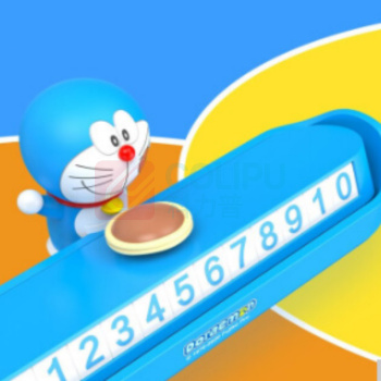 哆啦A梦 DORAEMON 停车号码牌 /RAM1001/蓝色