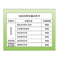 其实奇 提示卡巡检卡 PVC 内容可定制 60*60mm 防水防晒/带背胶撕开即可粘贴