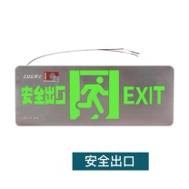 劳士 消防应急疏散标志灯具(壁装单面安全出口) 安全出口 DC36V 1W LED IP67 小型 L83267