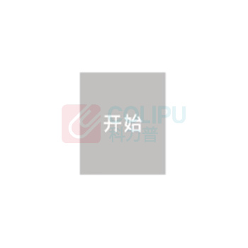 智探政物 PVC标识带背胶 27*23mm 开始