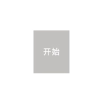 智探政物 PVC标识带背胶 27*23mm 开始