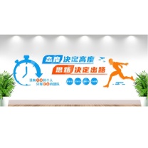 其实奇 文化墙 3.5*1.3米 亚克力/PVC/内容定制/现场安装
