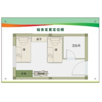 其实奇 亚克力定制定位图 30*20cm 丝印/UV打印背胶/强力背胶