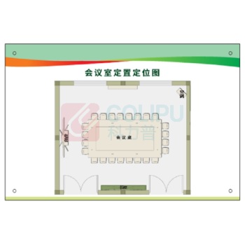 其实奇 亚克力定制定位图 30*20cm 丝印/UV打印背胶/强力背胶