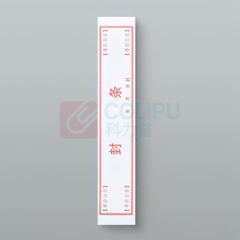 北信源 安全U盘系统 v1.0