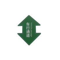 智探政物 PVC地面标识带夜光 车行通道 45*20*30cm