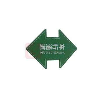 智探政物 PVC地面标识带夜光 车行通道 45*20*30cm
