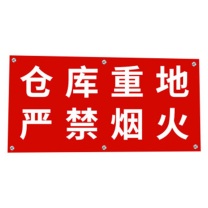 豪思克普 安全警示牌 矩形 平型 铝合金 500*400mm