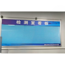 隆祥浩 看板展示栏 120*240cm 定制型