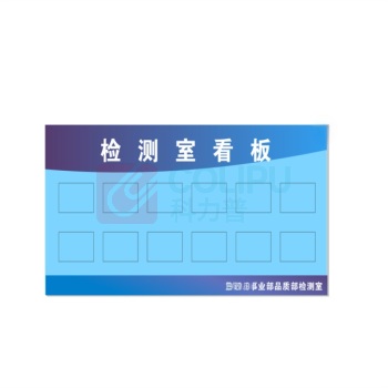 隆祥浩 看板展示栏 120*240cm 定制型