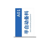 隆祥浩 亚克力指示牌 30*20cm*5mm 底座34*3cm