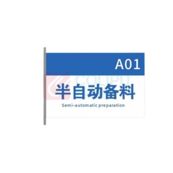 隆祥浩 亚克力指示牌 30*20cm*5mm 底座34*3cm