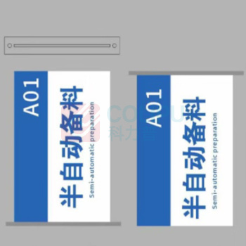 隆祥浩 亚克力指示牌 30*20cm*5mm 底座34*3cm