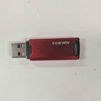 北信源 安全系统KEY v2.0