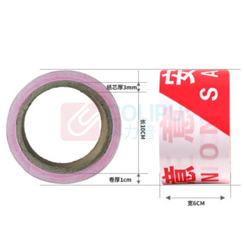 准航 警戒带安全警示线 JTCG-0207 PP材质 100m*60cm