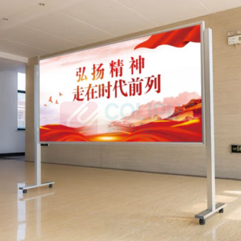 璐克斯 展板支架 安全宣传栏支架 1.2*2.4m 货期10天