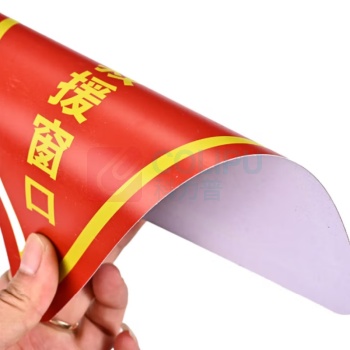 万彩 消防救援窗口标识贴双面pvc 20*20cm 50张起订