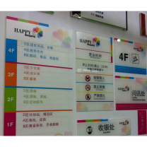 皇埔 定制 标识 标语 定制内容